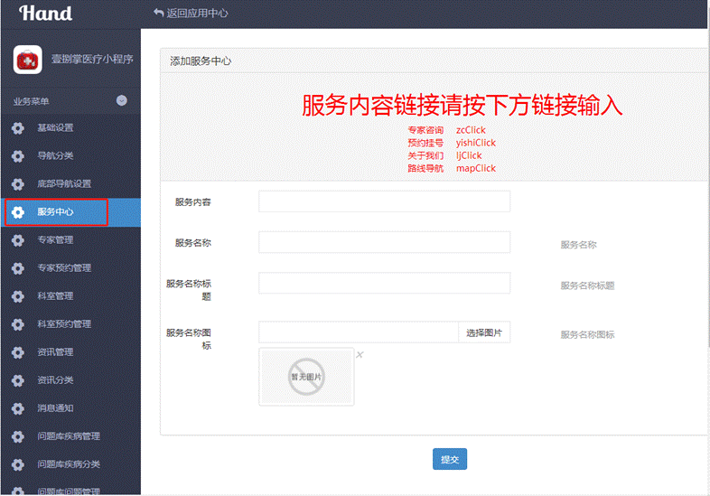image012.gif