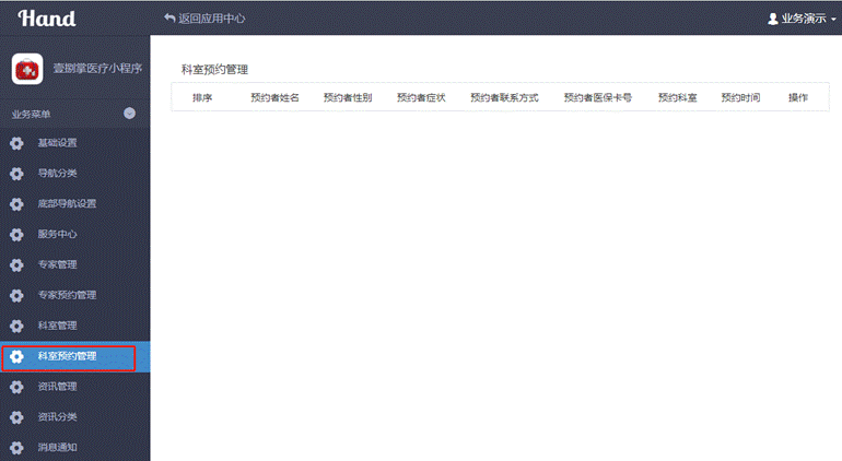 image020.gif