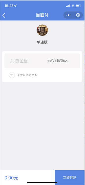微信截圖_20190218152617.png
