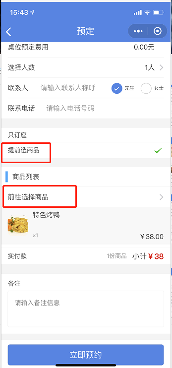 微信截圖_20190218154404.png