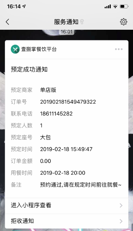 微信截圖_20190218161614.png