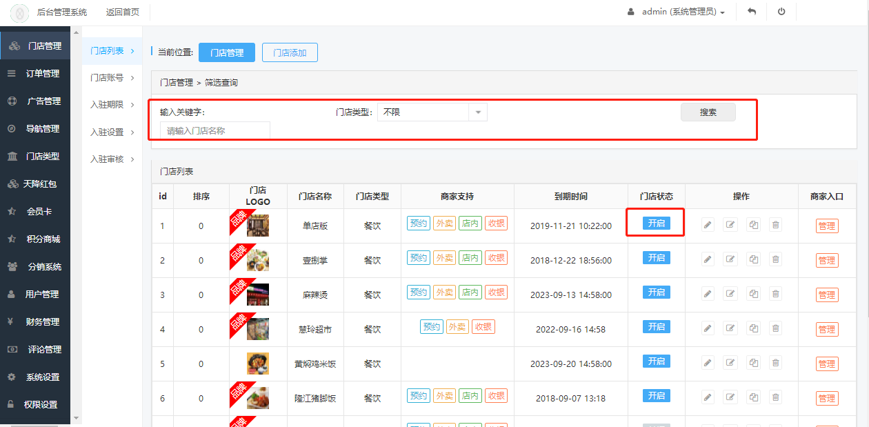 微信截圖_20190219100314.png